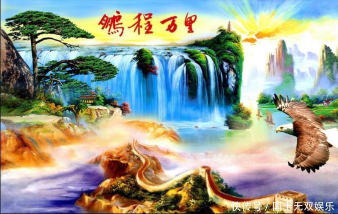 鹏程万里，探寻生肖潜力和远大前程的奥秘