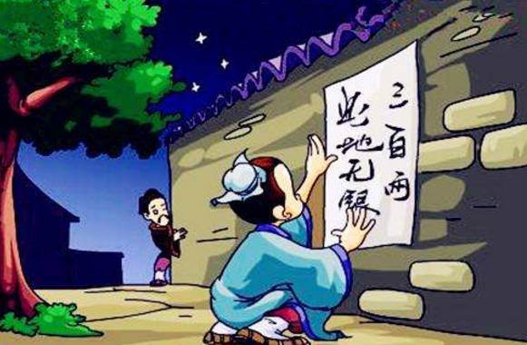 逍遥法外之生肖探秘传奇