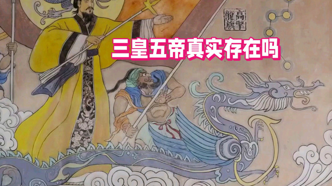 三皇五帝与生肖之谜，千年文化中的神秘联系探寻