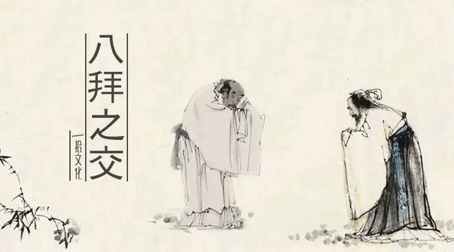 八拜之交与生肖之谜，探寻友情深韵与生肖韵味