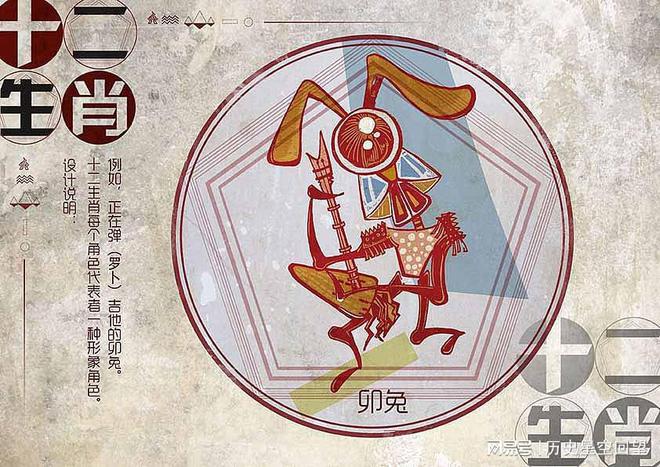 回光返照之际的奥秘生肖