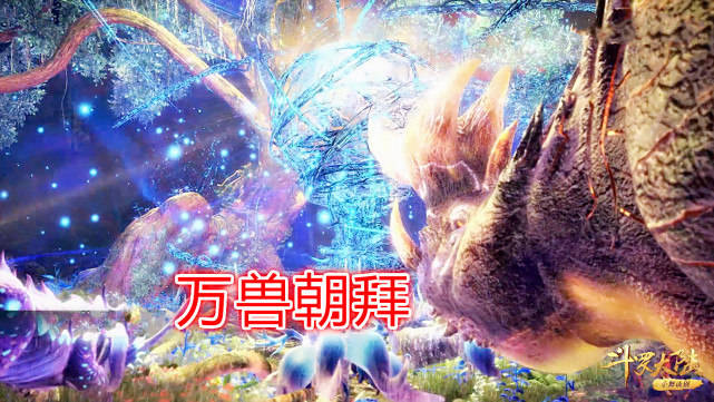 探寻神秘动物的霜露之疾