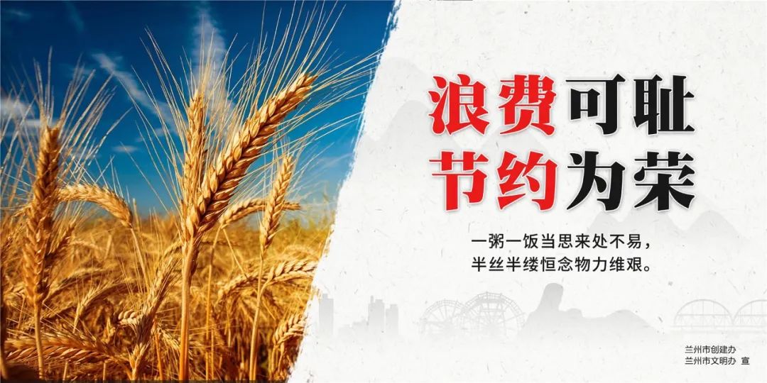 厉行节约，生肖俭之典范的象征