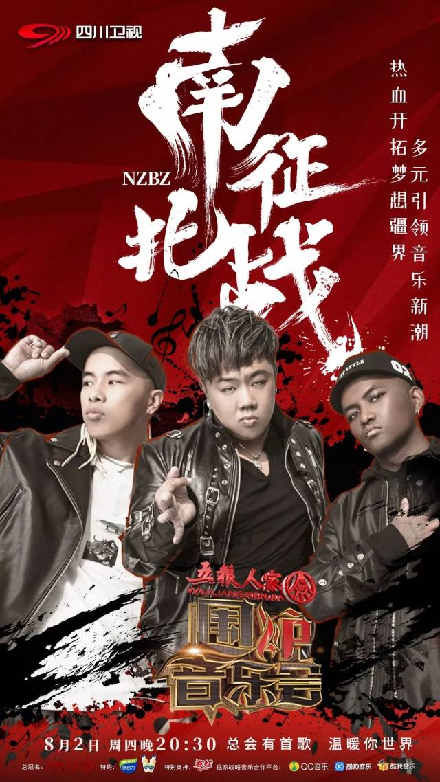 南征北战与生肖的奇妙奇缘——探寻背后的生肖印记