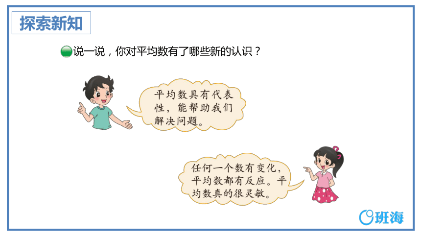 二八追求五迟疑，揭秘生肖之谜