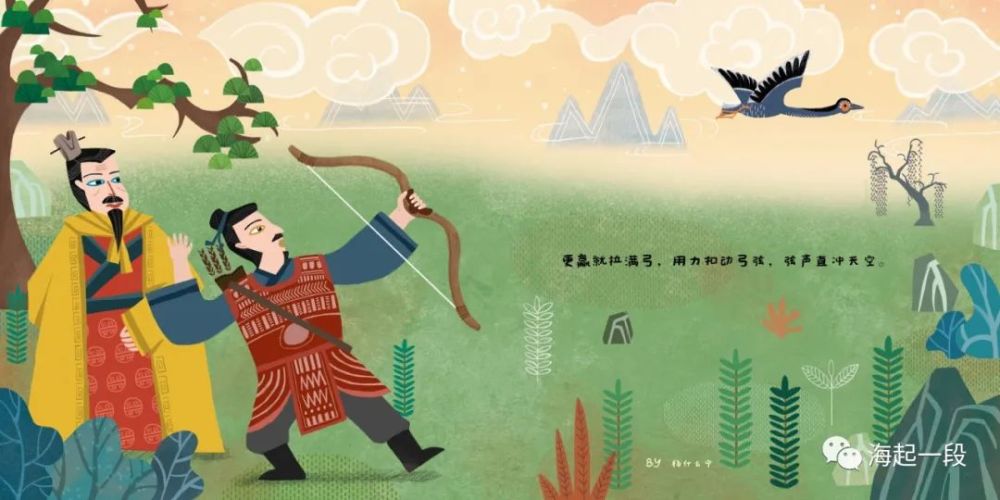 惊弓之鸟与生肖的神秘关联