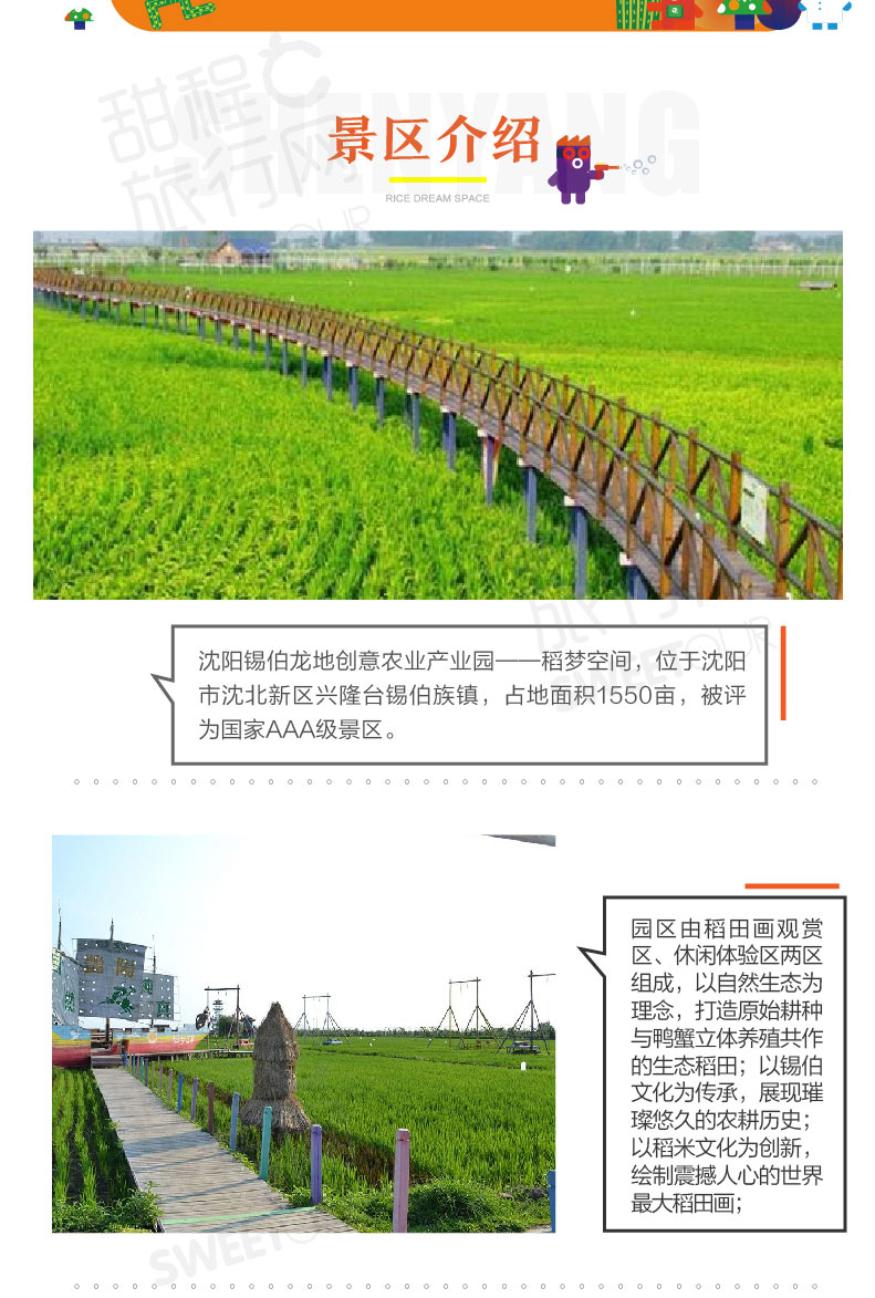 看点 第674页
