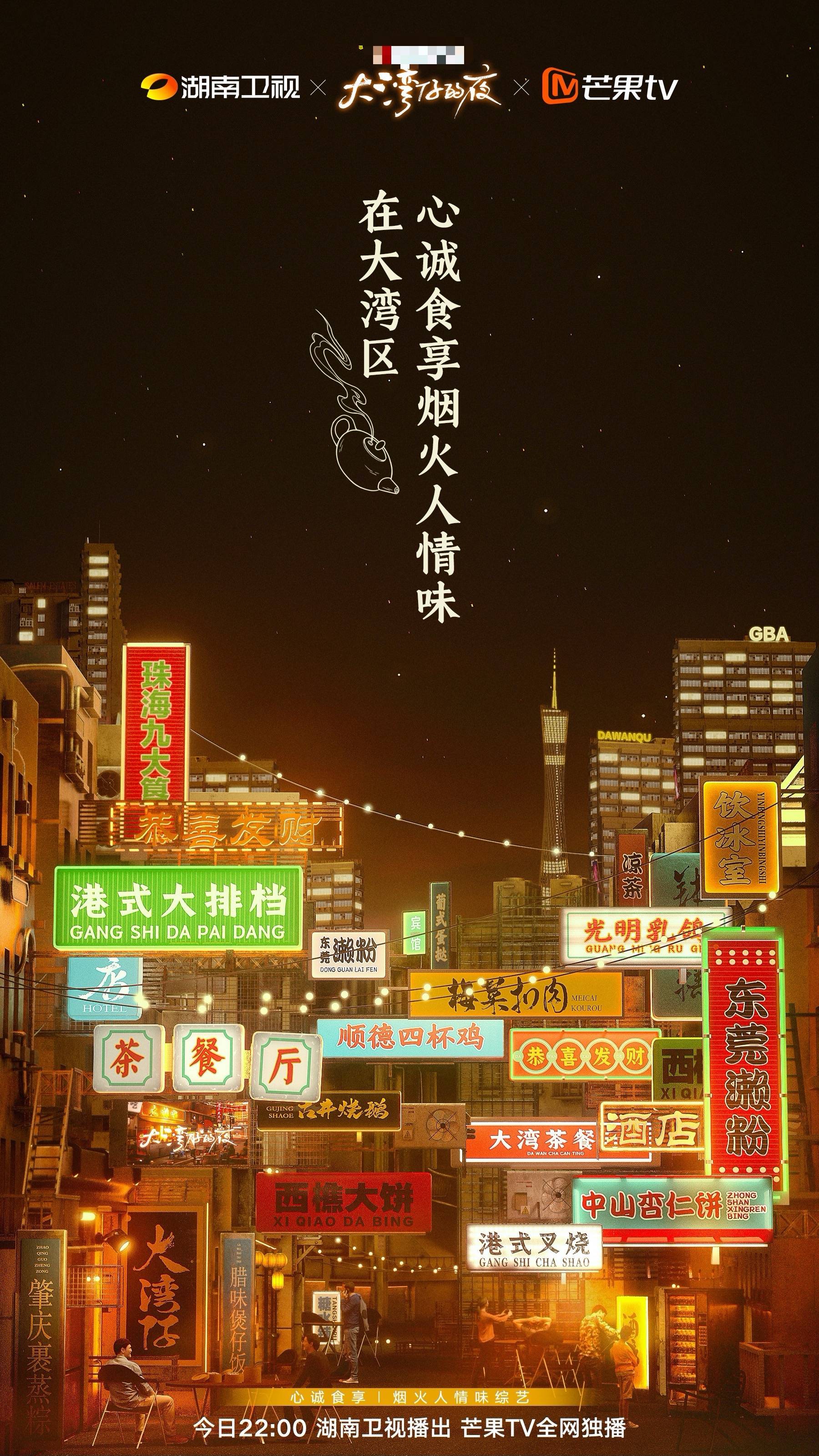南北通商生肖揭秘，揭晓之夜的神秘预言