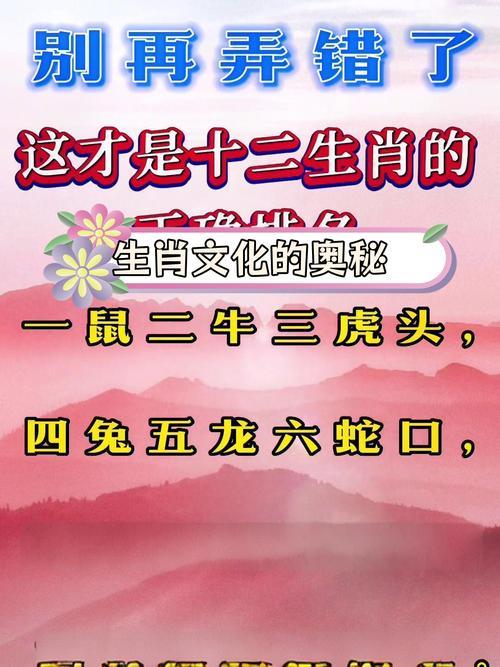解密生肖智慧，方寸不乱的人生哲理探索