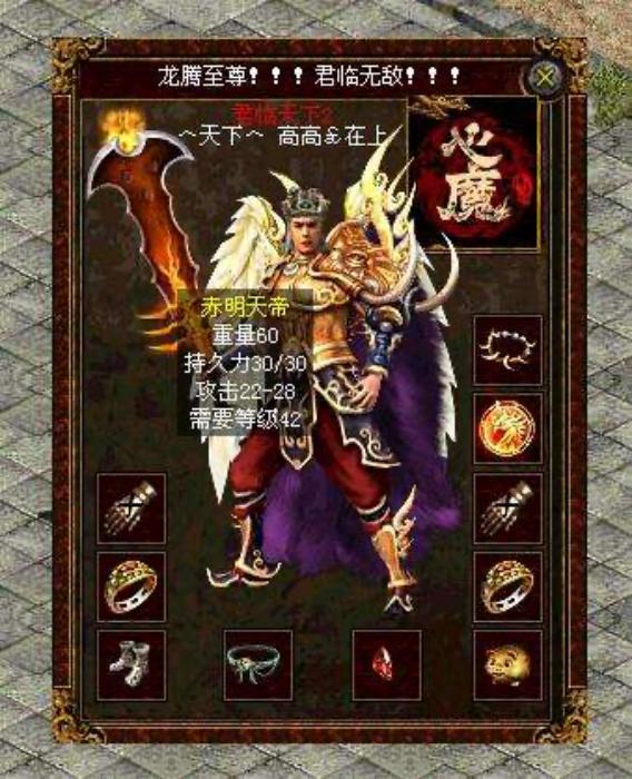 皇帝身边大红人的神秘生肖，权力与荣耀的传奇故事