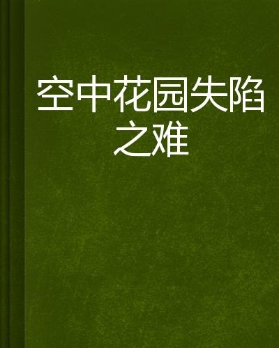 生肖情深解析，难舍难割的情感纠葛