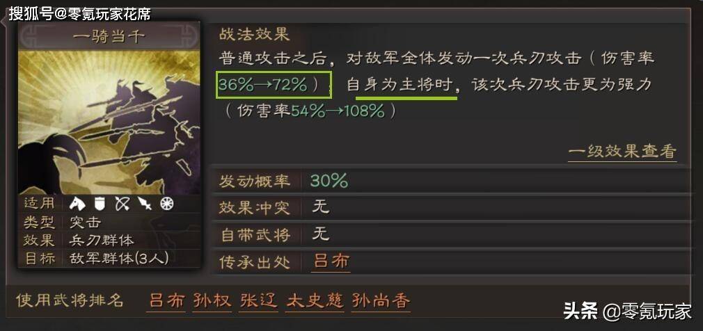 风声鹤唳打一生肖——英勇之魂的生肖探寻