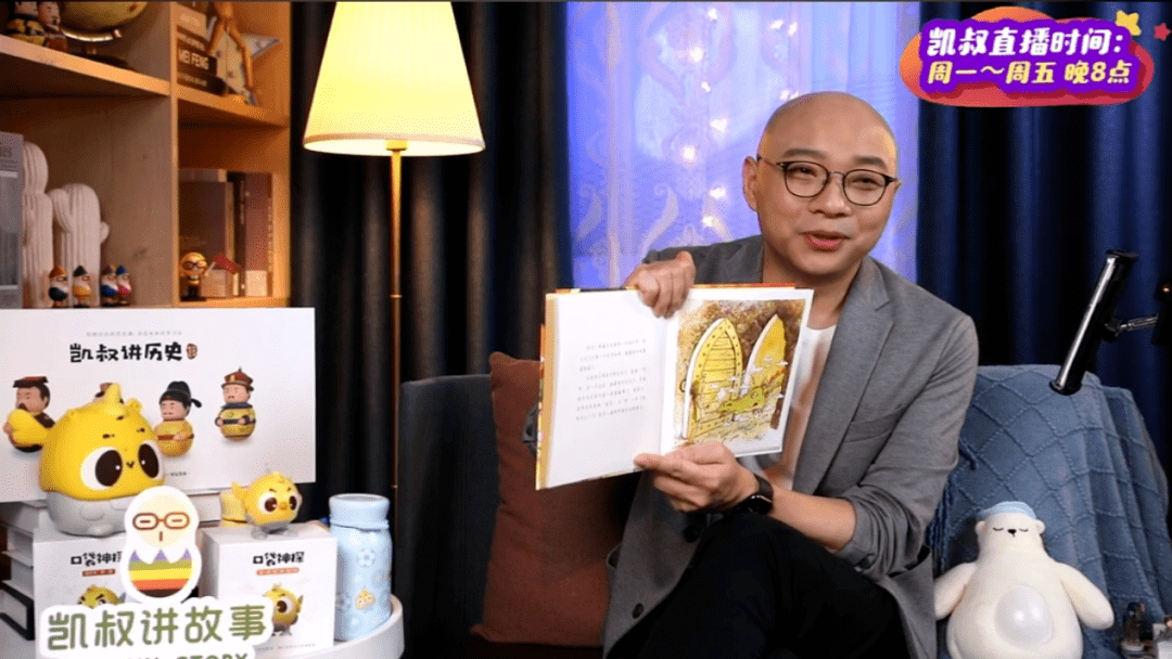 绉凯生肖之谜，探寻背后的故事传奇