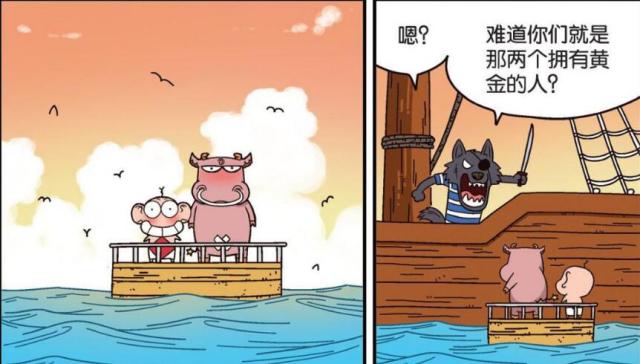 瞒天过海背后的生肖之谜揭秘