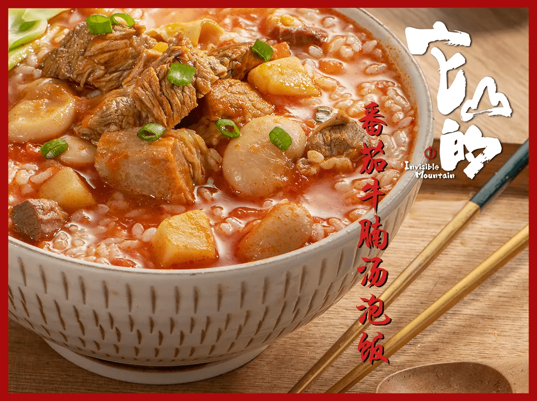 百味香与生肖的奇缘