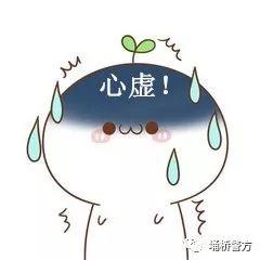 胆大包天的生肖揭秘