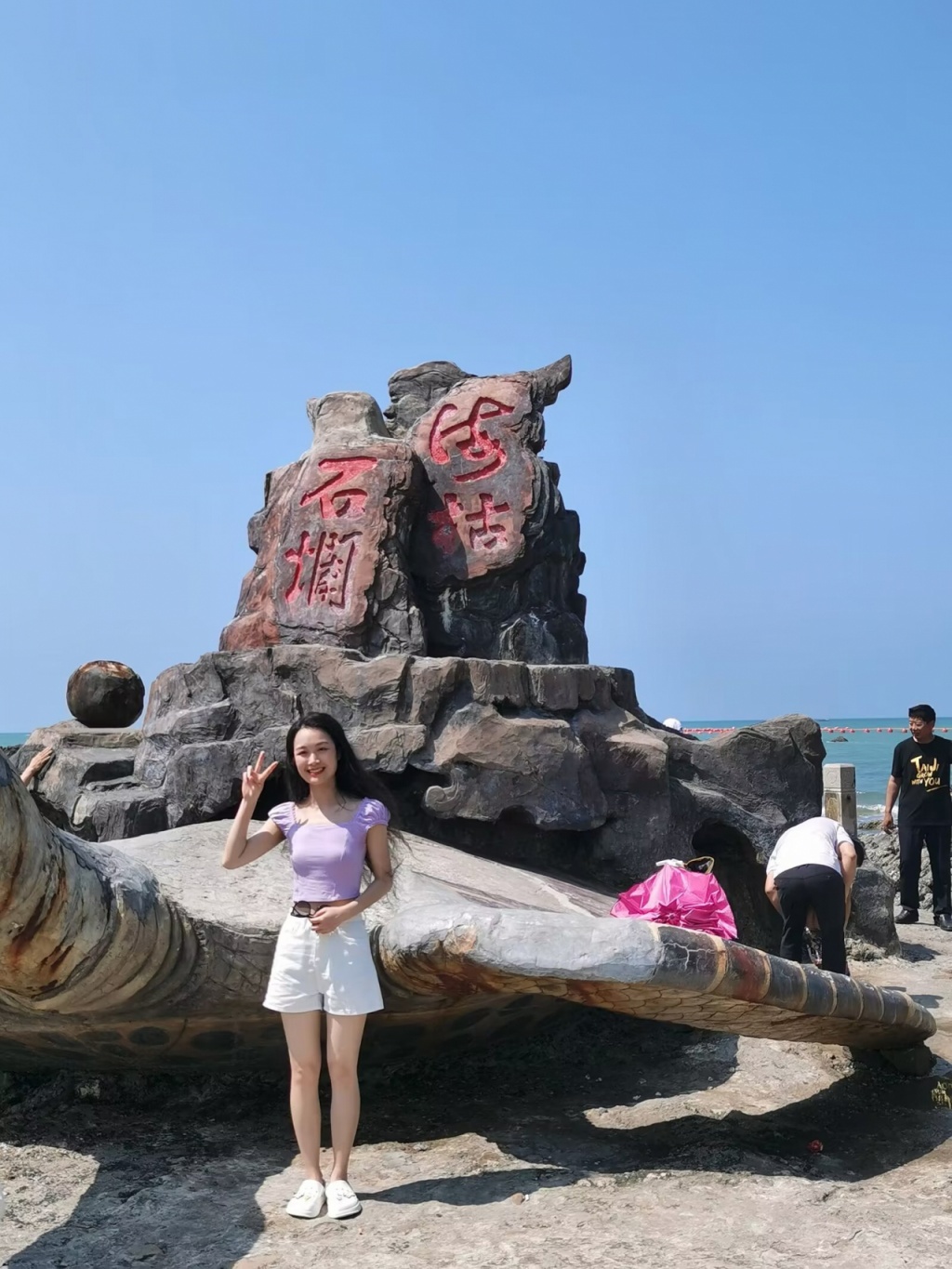 海枯石烂背后的生肖传奇故事