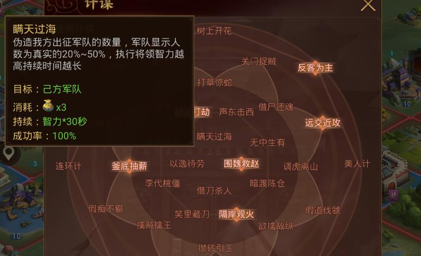 揭秘生肖智者形象，隔岸观火的生肖智者形象解析