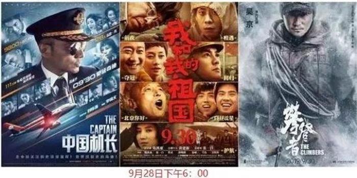 国庆档电影盛宴，十部佳作精彩对决时刻