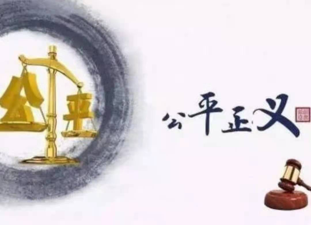坚守正义与道德原则，直道守节之道