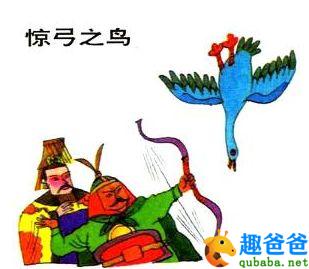 惊弓之鸟背后的故事与象征意义——揭秘所属生肖的奥秘