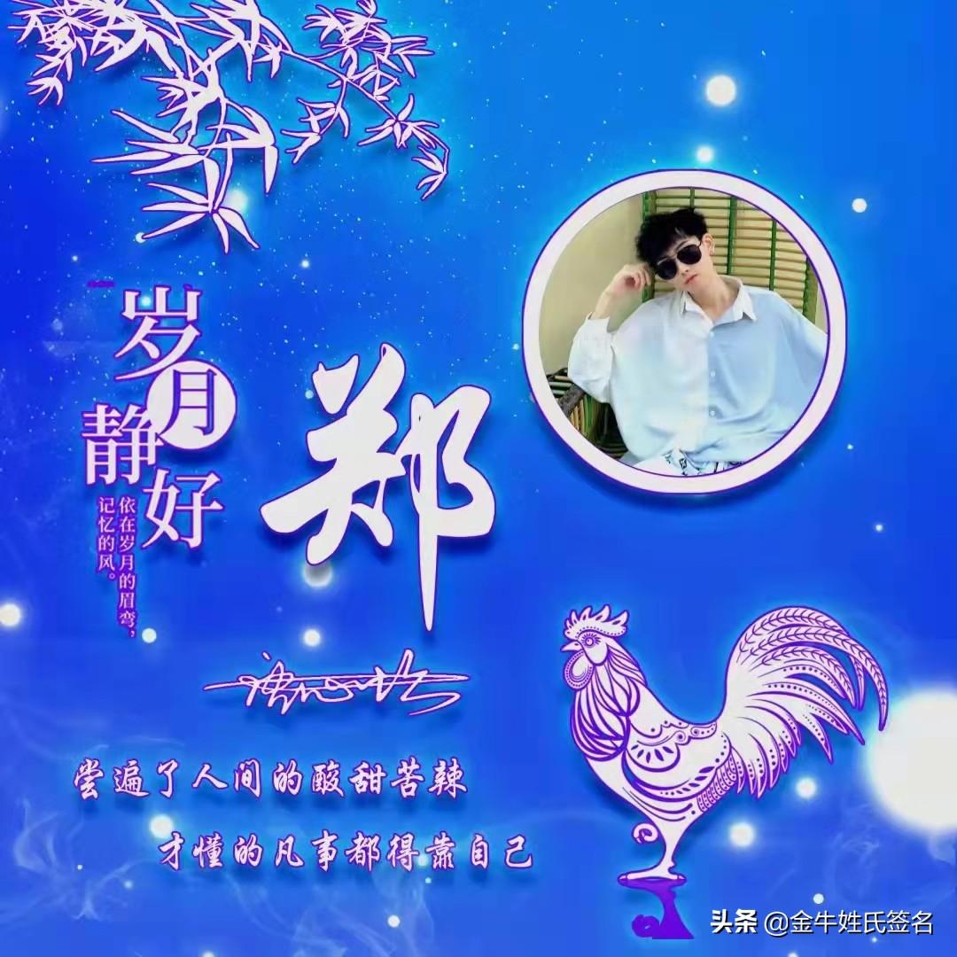 岁月静好的探寻，生肖与西山日落的神秘联系