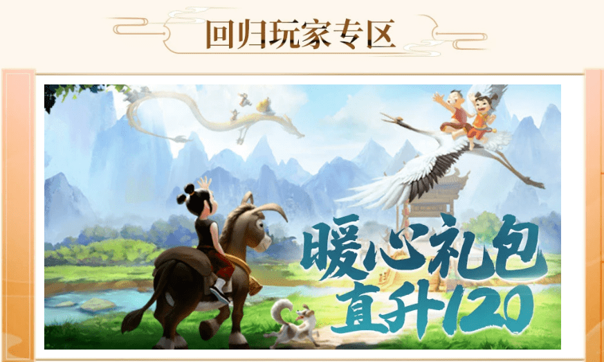 探寻生肖奥秘，志在四方探索之旅