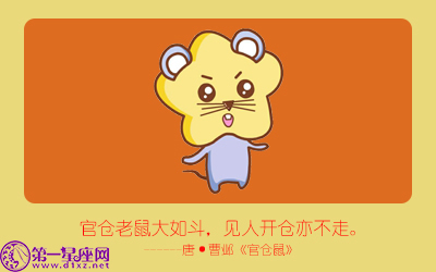 生肖印记，岁月长河中的长久印记