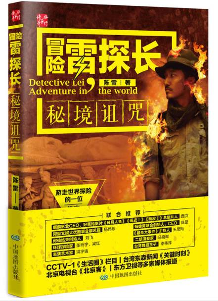 探寻生肖神秘魅力，伫候佳音之旅