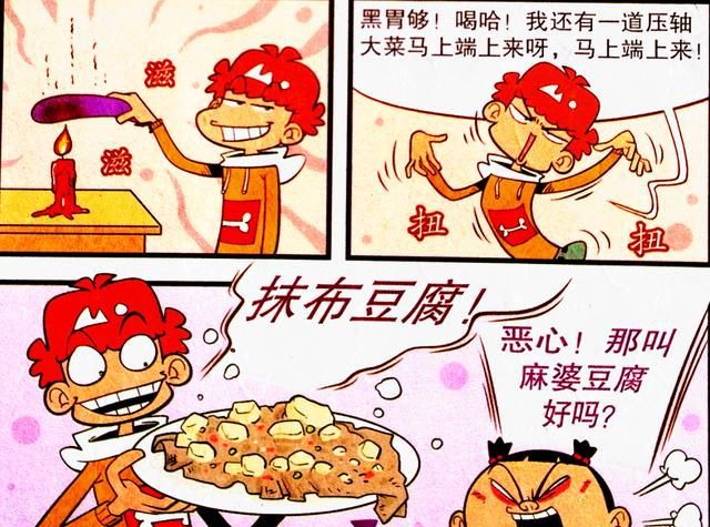 望梅止渴背后的生肖之谜探秘