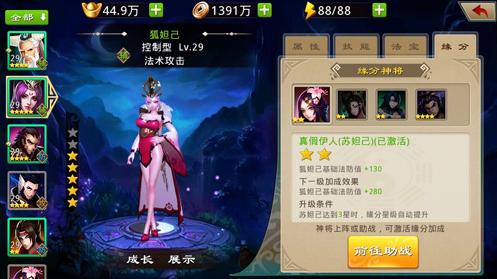 天女散花与动物世界的奇缘