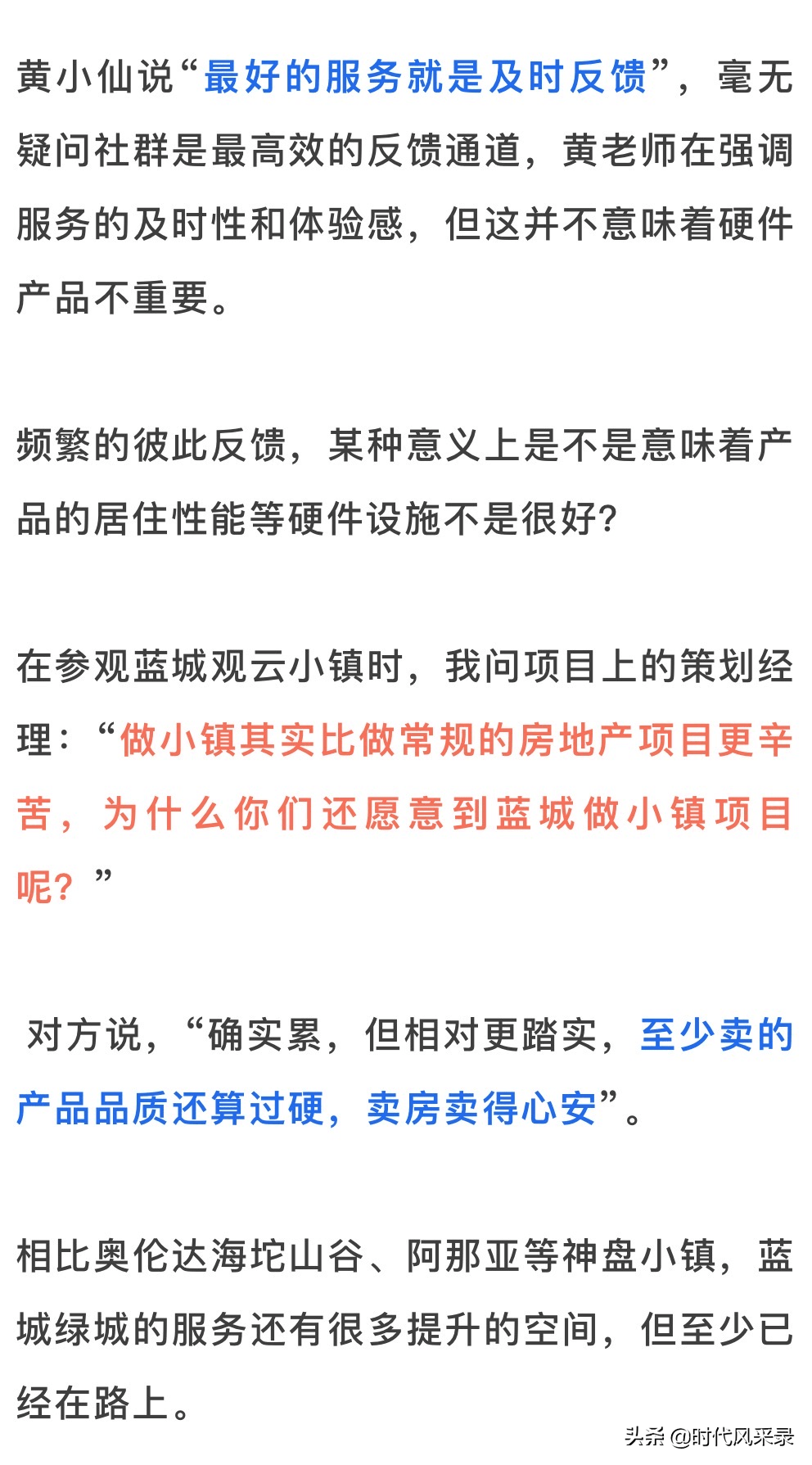 穷途末路生肖解读，生肖与困境的复杂关联