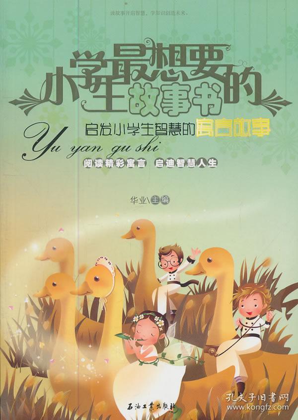 善门难开与动物寓言，解读动物世界的启示之道