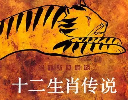 揭秘笑谈背后的生肖传奇，揭秘生肖传奇，笑谈背后的秘密揭晓
