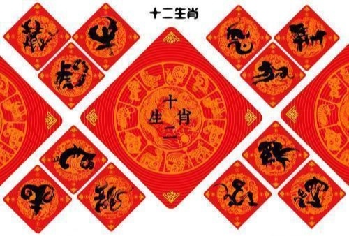 七九相伴映乾坤，揭秘二在上之生肖生肖探析