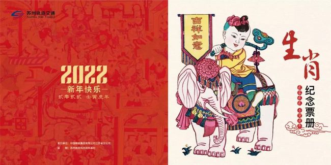揭秘生肖之谜，探寻背后的故事与奥秘