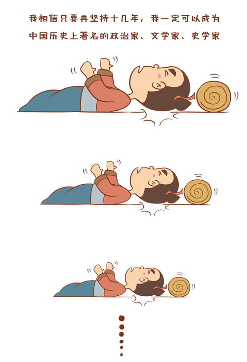 囫囵睡的含义及其影响概述