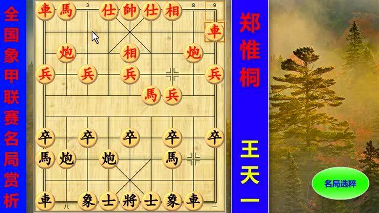 班门弄斧，智慧与勇气结合的生肖探寻