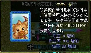 智慧之兽探寻记，书香铜臭与生肖奥秘