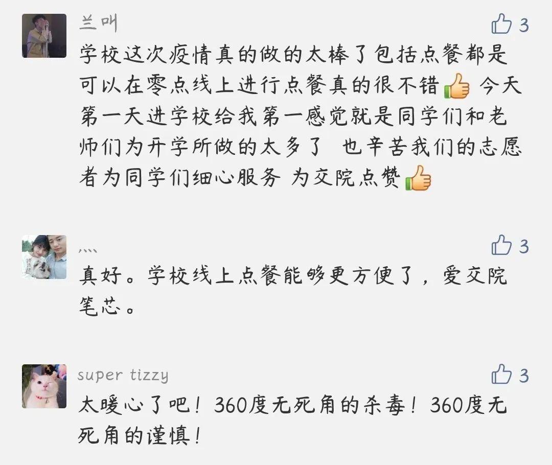 莘莘学子的生肖归属探索