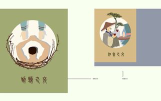八拜之交与生肖奥秘探秘
