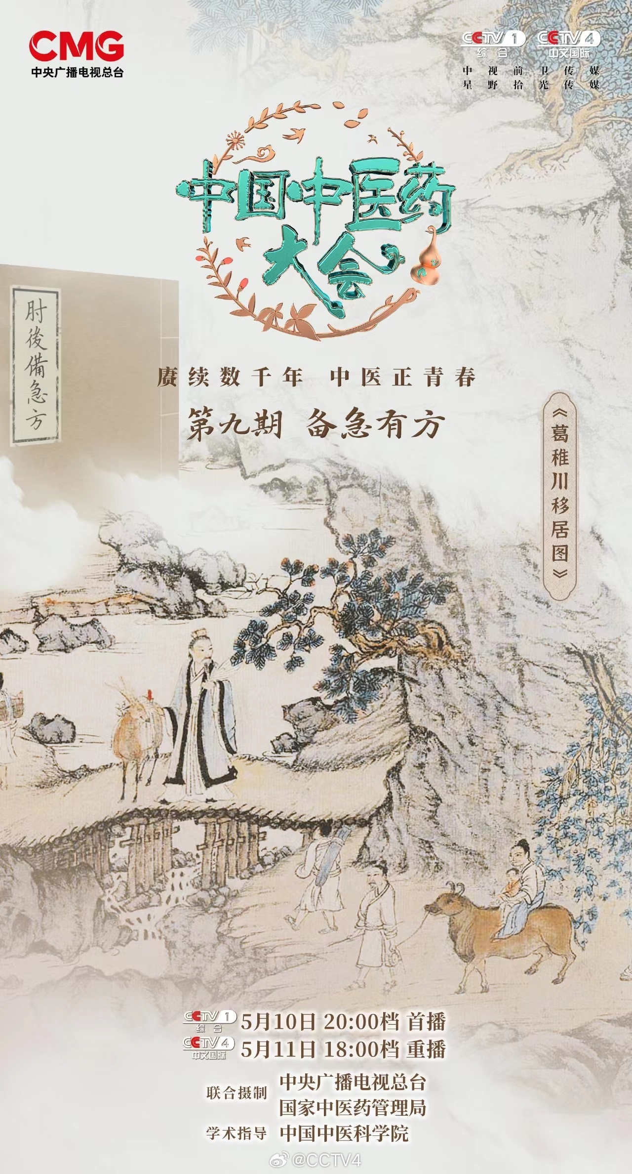 舒适性 第10页