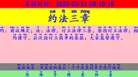 四平八稳之下，揭秘生肖平衡之道