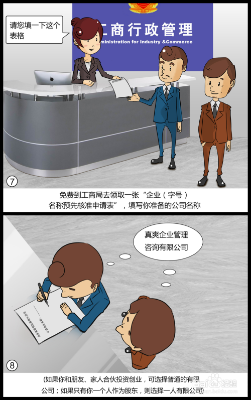 一筹莫展与生肖之谜，揭秘生肖背后的秘密