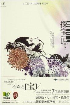 风云人物背后的生肖印记，生肖与伟大人物的神秘联系探索