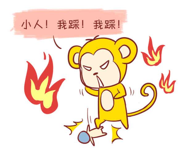 煽风点火与生肖猴，猴性中的某些特质解读
