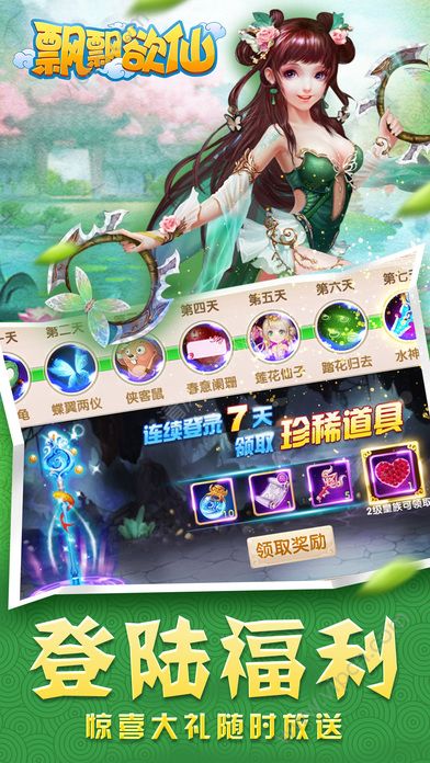探寻神秘生肖奇幻之旅，飘飘欲仙的生肖探秘