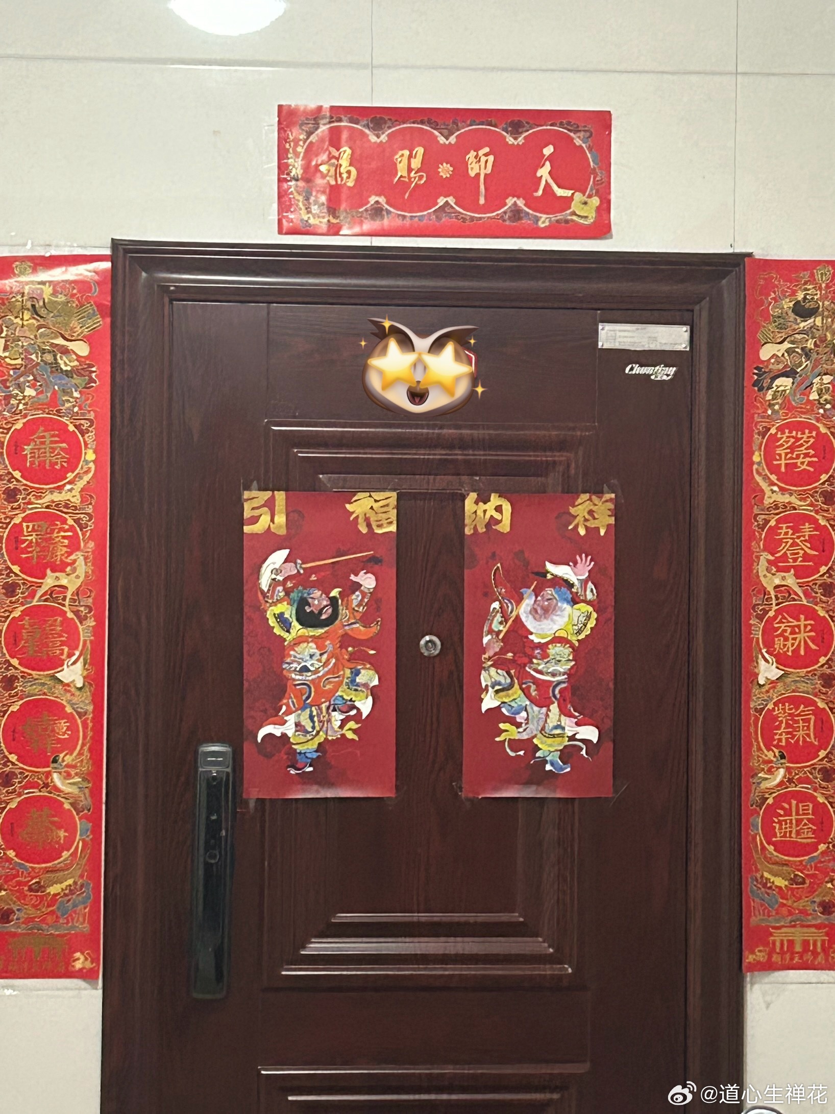 傍门依户背后的生肖秘密揭秘