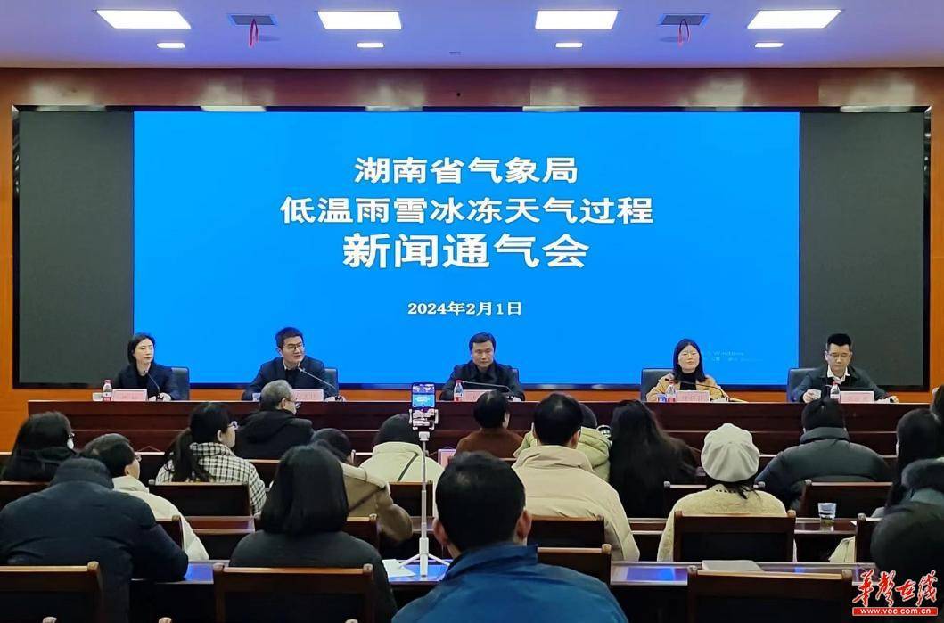 湖南应对持续冰冻天气的挑战与措施