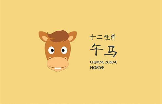 生肖春风满面，探寻乐观与活力的生肖文化